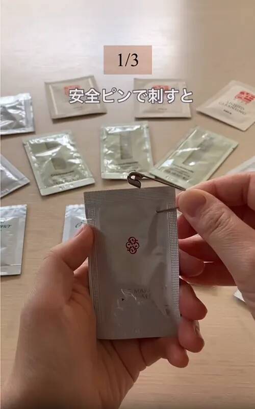 試供品は普通に開けずに…？　旅先でのプチストレスが消える“3つの裏ワザ”に反響