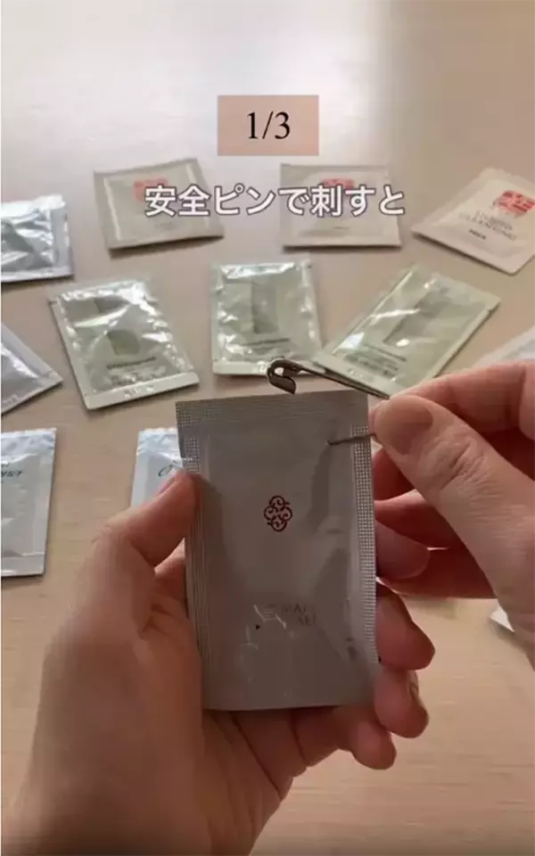 「試供品は普通に開けずに…？　旅先でのプチストレスが消える“3つの裏ワザ”に反響」の画像