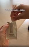 「試供品は普通に開けずに…？　旅先でのプチストレスが消える“3つの裏ワザ”に反響」の画像4