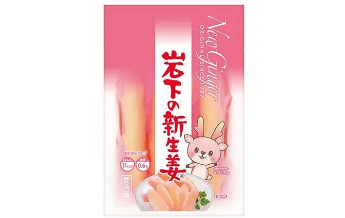 捨てないで！　『岩下の新生姜』の漬け液、思わぬ活用法を岩下食品に聞いた