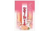 「捨てないで！　『岩下の新生姜』の漬け液、思わぬ活用法を岩下食品に聞いた」の画像2