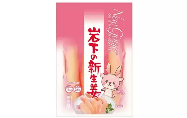 「捨てないで！　『岩下の新生姜』の漬け液、思わぬ活用法を岩下食品に聞いた」の画像