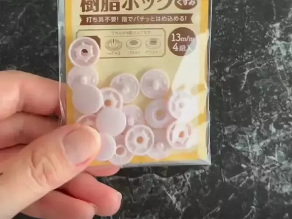 使っていないクリアファイルを活用　マステを貼ってカットすると…「ちょうど欲しかった」