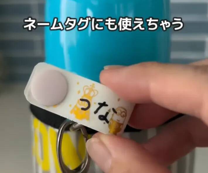 使っていないクリアファイルを活用　マステを貼ってカットすると…「ちょうど欲しかった」