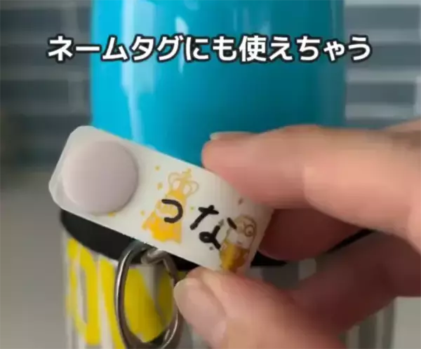 「使っていないクリアファイルを活用　マステを貼ってカットすると…「ちょうど欲しかった」」の画像