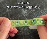 「使っていないクリアファイルを活用　マステを貼ってカットすると…「ちょうど欲しかった」」の画像2