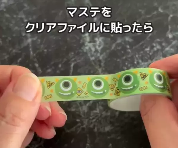 「使っていないクリアファイルを活用　マステを貼ってカットすると…「ちょうど欲しかった」」の画像
