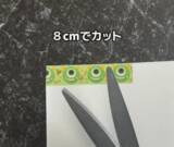 「使っていないクリアファイルを活用　マステを貼ってカットすると…「ちょうど欲しかった」」の画像3