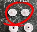 「使っていないクリアファイルを活用　マステを貼ってカットすると…「ちょうど欲しかった」」の画像5