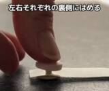 「使っていないクリアファイルを活用　マステを貼ってカットすると…「ちょうど欲しかった」」の画像6