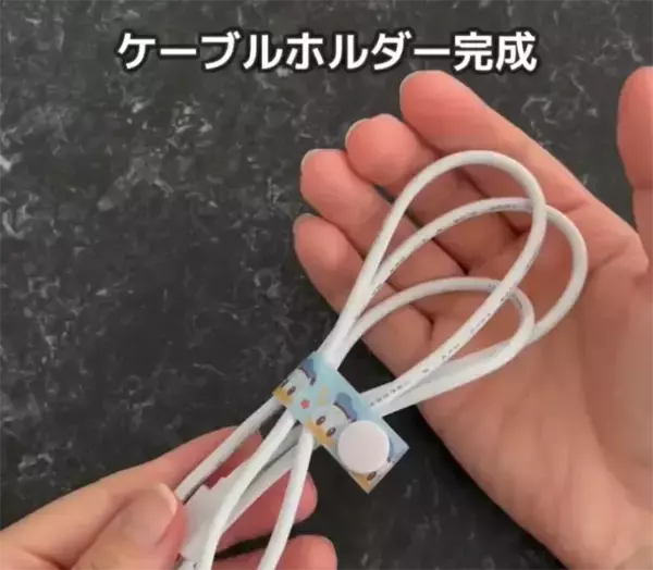「使っていないクリアファイルを活用　マステを貼ってカットすると…「ちょうど欲しかった」」の画像