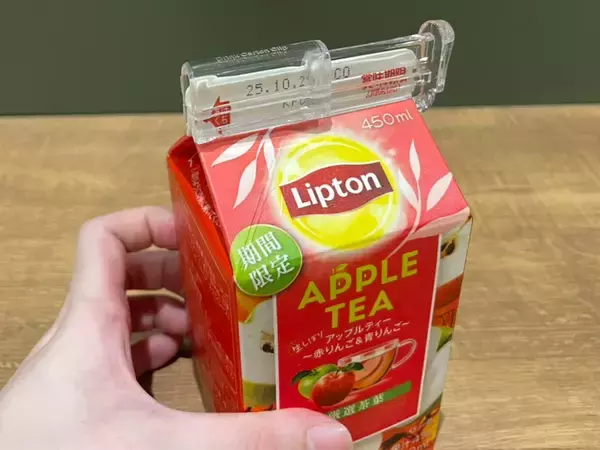 「ジュースこぼしちゃった…」を防げる　『セリア』のアイテムが紙パックの味方だった