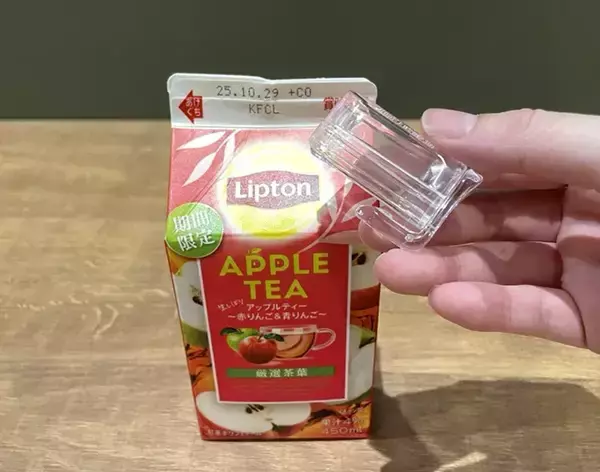 「「ジュースこぼしちゃった…」を防げる　『セリア』のアイテムが紙パックの味方だった」の画像