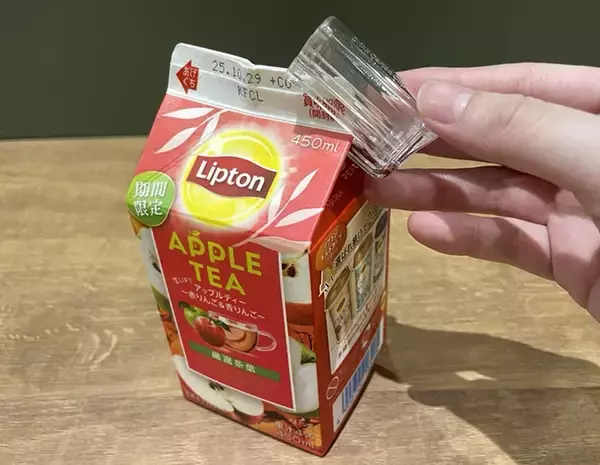 「「ジュースこぼしちゃった…」を防げる　『セリア』のアイテムが紙パックの味方だった」の画像