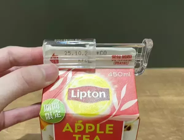 「「ジュースこぼしちゃった…」を防げる　『セリア』のアイテムが紙パックの味方だった」の画像