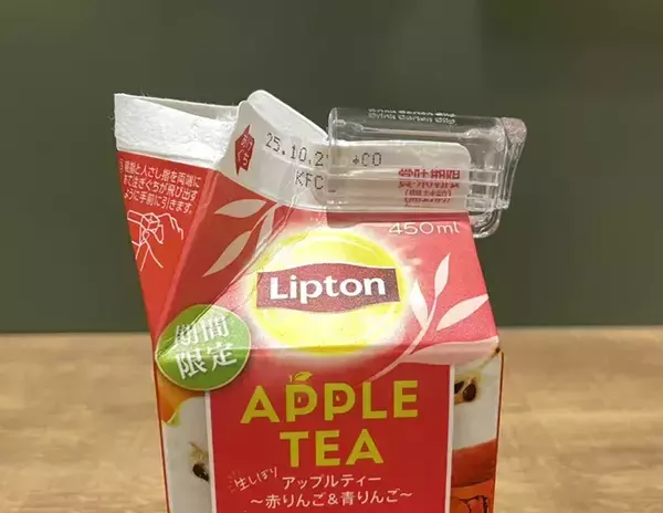 「「ジュースこぼしちゃった…」を防げる　『セリア』のアイテムが紙パックの味方だった」の画像