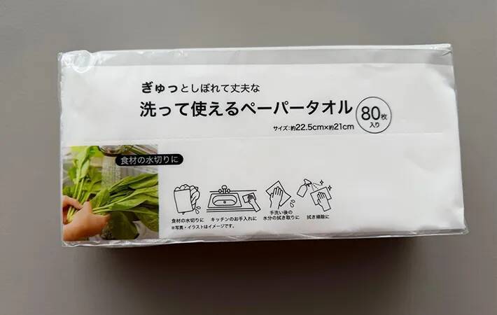 ニトリの『洗って使えるペーパータオル』　3つの使い方を試したら「全然破れない」「便利すぎる」