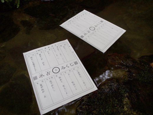 知らなかった おみくじは左手で引くべし 神社をより楽しむ方法 16年7月29日 エキサイトニュース