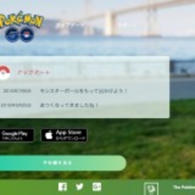 エキサイト