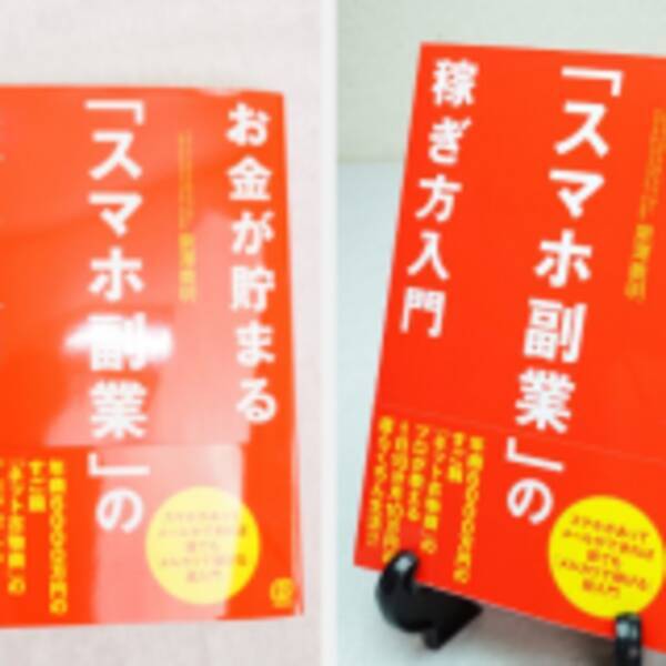 メルカリ ヤフオクで売れる人 売れない人の決定的な違いとは 2017年9月29日 エキサイトニュース