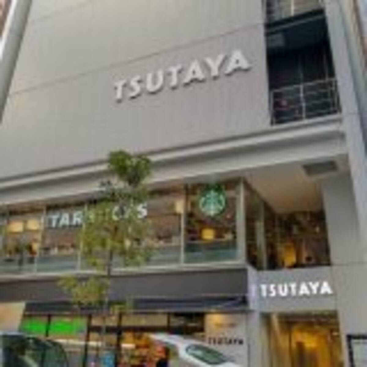 郊外から東京都心まで 閉店ラッシュの Tsutaya レンタル実店舗に未来はある 18年2月24日 エキサイトニュース