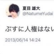 ヤフー 女性エンジニアが少ないと男性エンジニアのやる気が出ない 発言を謝罪 不適切な表現複数あった 2018年6月23日 エキサイトニュース