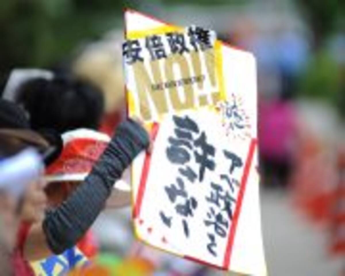 アベ政治を許さない に抱く違和感 この国に 正常な民主主義 を取り戻すのに必要なこと 2018年11月13日 エキサイトニュース