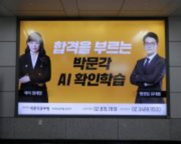 大卒でも財閥系大企業でなければ年収0万円台 韓国の高学歴貧困の厳しすぎる事情 19年4月9日 エキサイトニュース