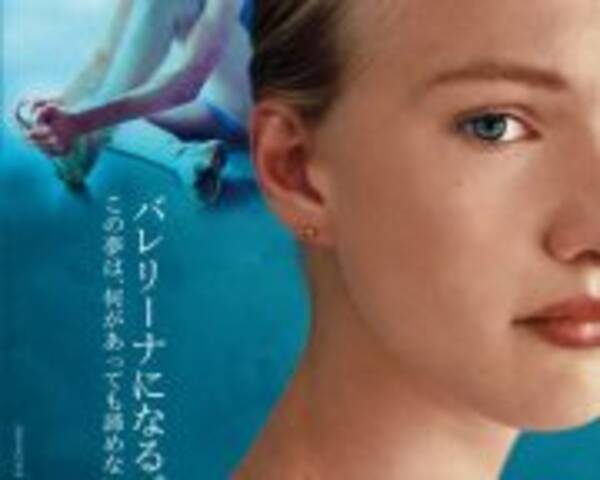 トランスジェンダーのリアルを知る 自分の性と向き合う葛藤を鮮明に描いた映画 girl ガール 2019年8月24日 エキサイトニュース