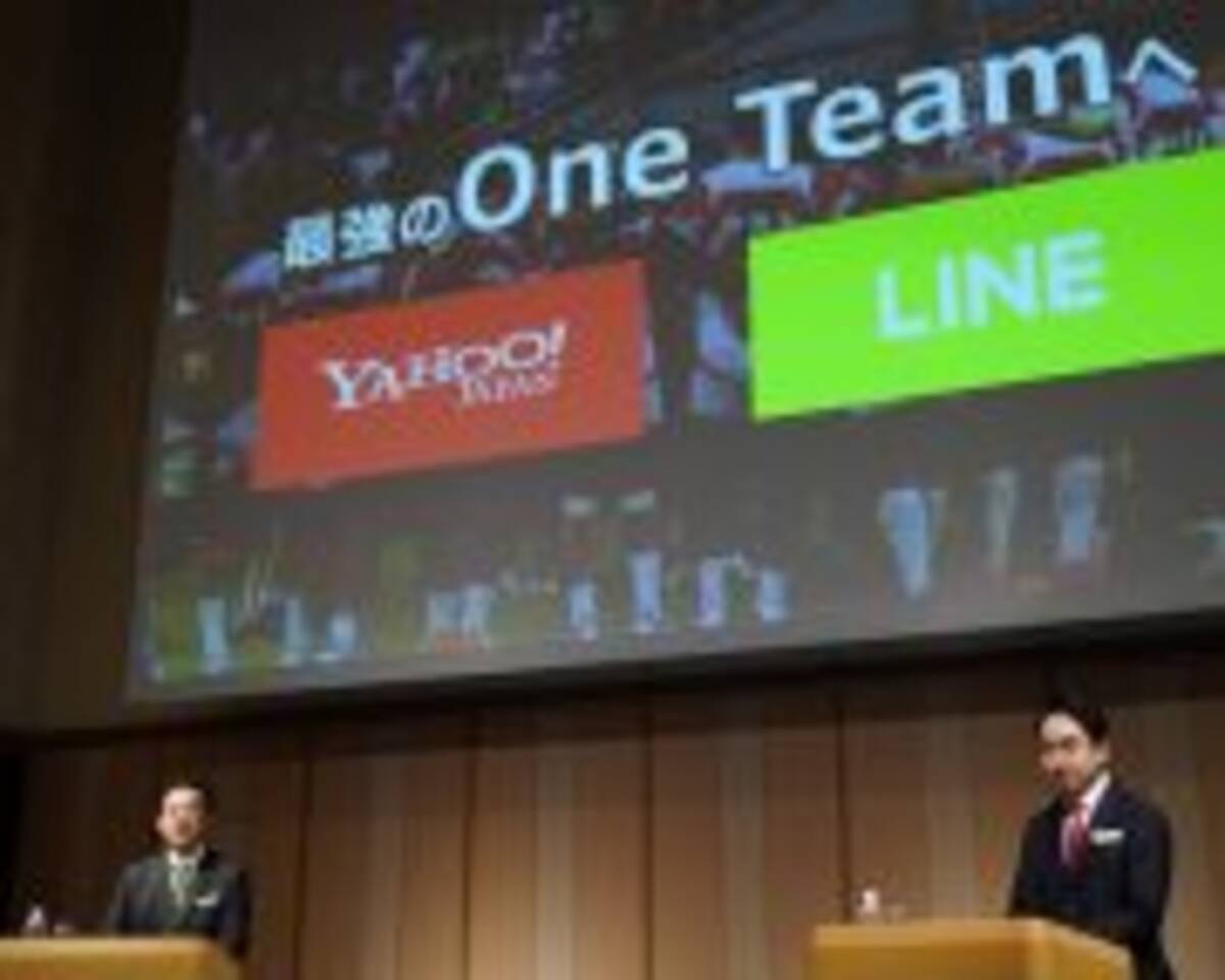 闇株新聞は ヤフー zホールディングス とlineの経営統合 どう見たか 2019年11月26日 エキサイトニュース