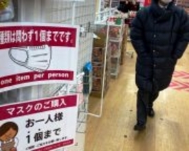 春夏物の供給遅延から付録付き雑誌まで……。新型肺炎で「モノができない」ショックが日本を襲う