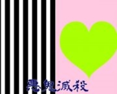 ダイドー 鬼滅の刃の缶コーヒーがバカ売れ なぜ自販機限定ドリンクが増えているのか 2020年12月2日 エキサイトニュース