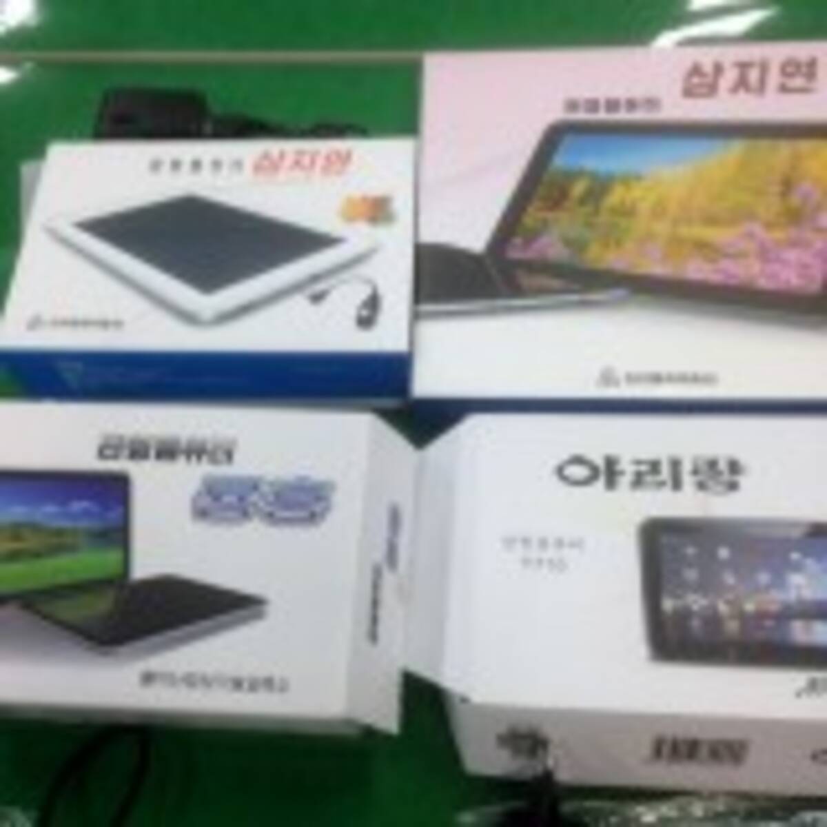 最も気に入った 千里馬薬局 北朝鮮 人気の画像をダウンロードする