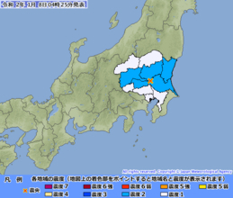 茨城県南部でM3.9の地震 笠間市などで震度2「震源の深さ60km」