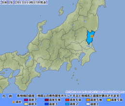 茨城県北部でM3.0の地震 日立市で震度2「震源の深さ10km」