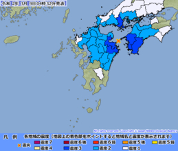 未明に豊後水道でM4.7 山口県柳井市などで震度3「震源の深さ60km」南海トラフか？