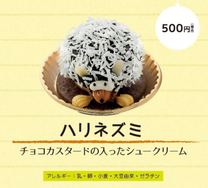 食べたいような そうでないような ハンズ池袋店のキノコスイーツがなんかヤバイ 笑 16年9月2日 エキサイトニュース