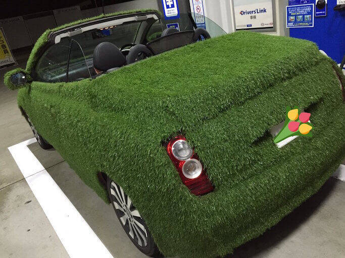 ガソリンスタンドに寄ったら車に草生えてた の目撃情報に 驚きの声 画像４枚 16年9月23日 エキサイトニュース