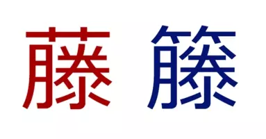 誕生日の下一桁でわかる あなたに似ているヴィランズ手下診断 18年10月3日 エキサイトニュース