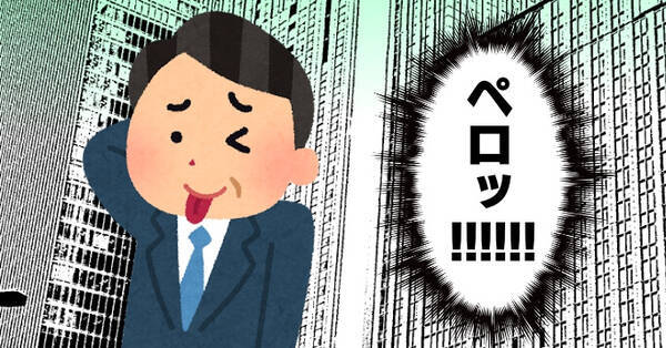 一番キュートなペロッはどれ 癒されたい人集まれ 究極かわいい動物たちの ぺロ画像 18枚 17年3月10日 エキサイトニュース