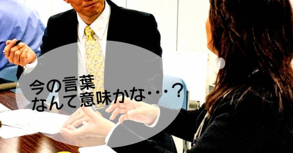 まさか一緒にしとぉ 同じ関西弁 兵庫県内でもここが違うよ 兵庫の方言まとめ 17年5月10日 エキサイトニュース