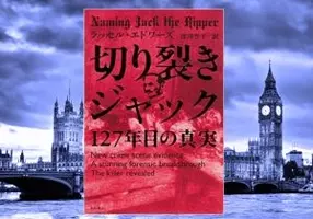 平成未解決事件 生きたまま赤ん坊を引きずり出す猟奇事件 名古屋妊婦切り裂き殺人事件 19年4月30日 エキサイトニュース