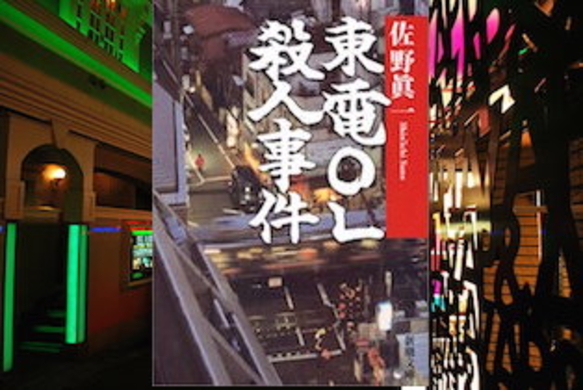 Dna鑑定秘話 ルーシー ブラックマン殺人事件の決め手となった毛髪鑑定 16年1月10日 エキサイトニュース