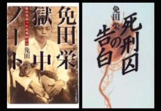 Dna鑑定秘話 Tvドラマ 逃亡者 のモデル Drシェパード妻殺人事件 の真相 16年1月5日 エキサイトニュース