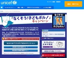 Twitterが児童ポルノの取り締まりを発表 想像表現 を禁止も 基準が曖昧 と話題 のび太くんもng 19年3月6日 エキサイトニュース Twitterが児童ポルノの取り締まりを発表 想像表現 を禁止も 基準が曖昧 と話題 のび太くんもng 19年3月6日 エキサイトニュース