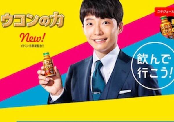 星野源さんの人気cm ウコン の主成分に薬効ナシ 飲み会前の救世主にプラセボ疑惑 17年2月8日 エキサイトニュース