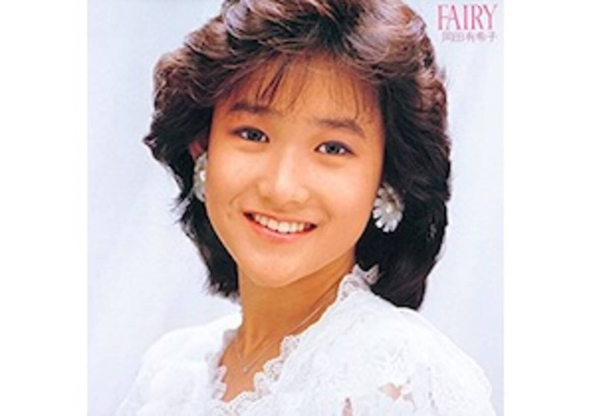 わずか18歳と8ヶ月の悲劇 なぜ岡田有希子は 自殺 に追い込まれたのか 17年11月30日 エキサイトニュース