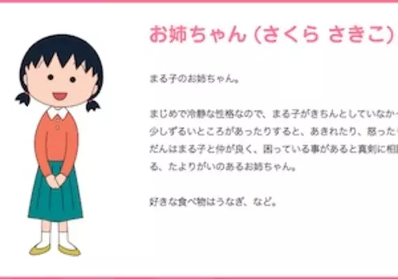 ちびまる子ちゃん 小杉くんがクズすぎて素晴らし過ぎる 15年2月2日 エキサイトニュース ちびまる子ちゃん 小杉くんがクズすぎて素晴らし過ぎる 15年2月2日 エキサイトニュース