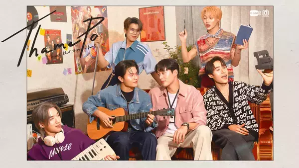 「T-POPブームを象徴するLYKN(ライキャン)もヒットを後押し...「ThamePo」の恋模様を体現したWilliam＆Estに視線が集まる背景とは？」の画像