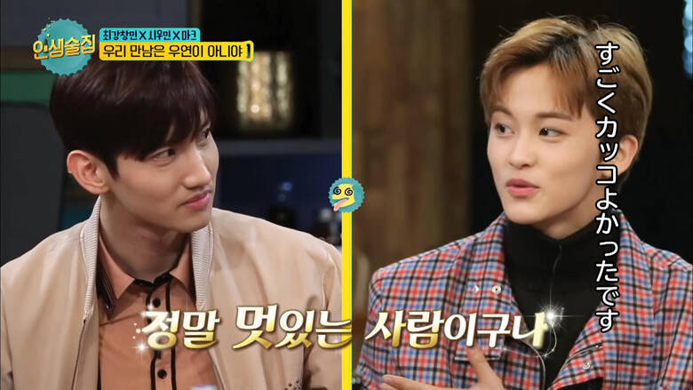 東方神起、デビュー22周年！ストイックに頂点を極め続けるユンホと、後輩からも慕われるチャンミン――長く愛され続ける2人の誠実で親しみやすい素顔